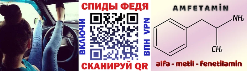 закладки  Видное  МЕГА зеркало  АМФ Premium 