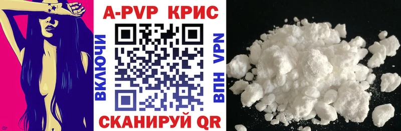 A-PVP СК  Видное 