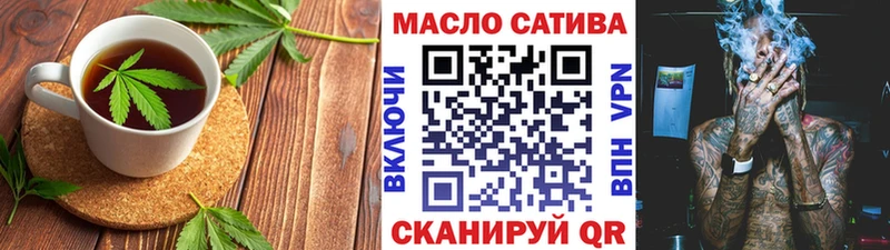 Canna-Cookies конопля блэк спрут Видное