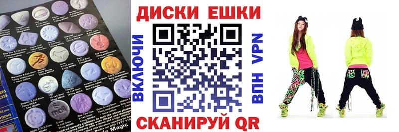 OMG ссылки  Видное  ЭКСТАЗИ XTC 