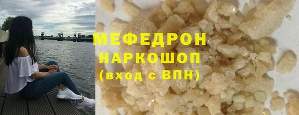 меф VHQ Богородицк