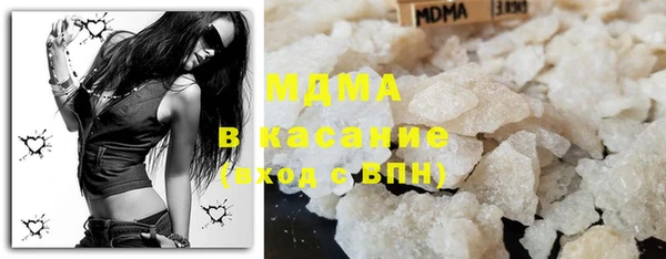 марки lsd Беломорск