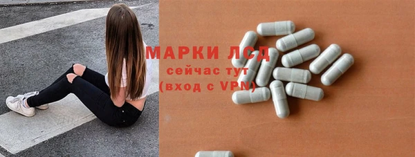 MDMA Белоозёрский