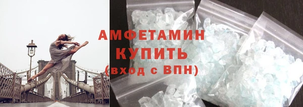 меф VHQ Богородицк