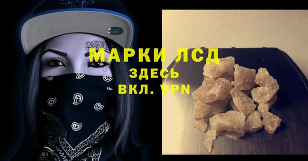 кокаин колумбия Волгодонск