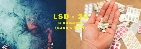 марки lsd Беломорск