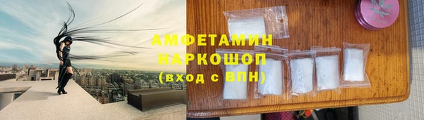 марки lsd Беломорск
