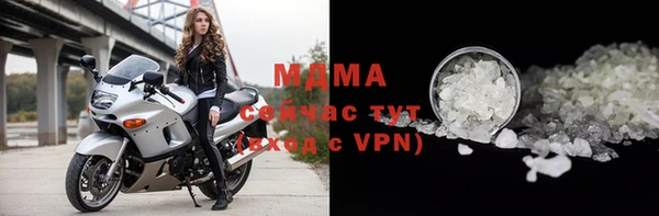 MDMA Белоозёрский
