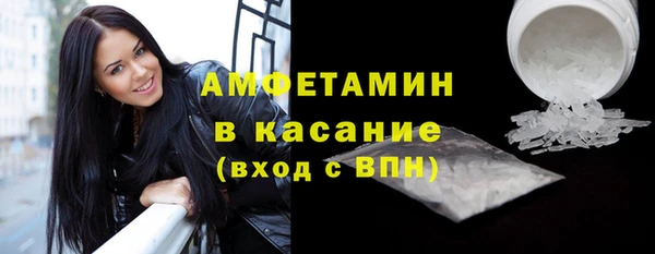 MDMA Белоозёрский