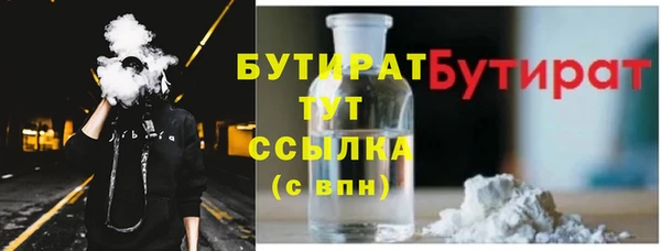 MDMA Белоозёрский