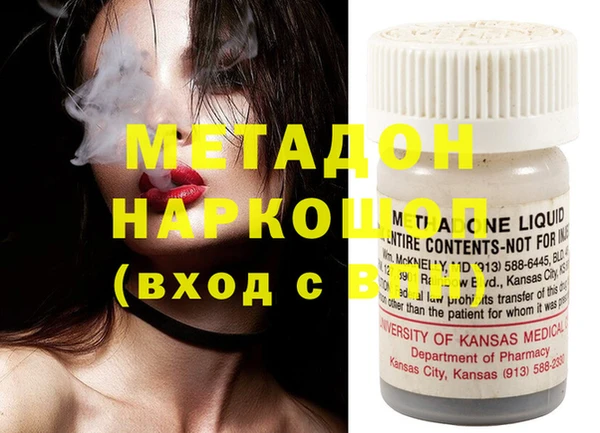 марки lsd Беломорск