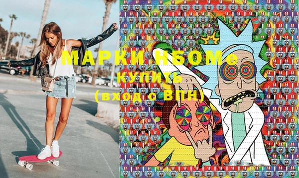 марки lsd Беломорск