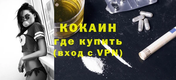 марки lsd Богородск