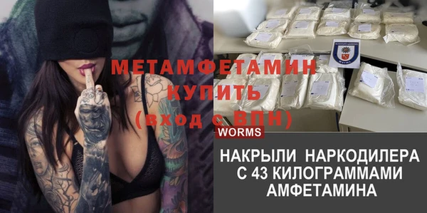 MDMA Белоозёрский