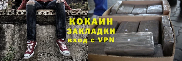 меф VHQ Богородицк