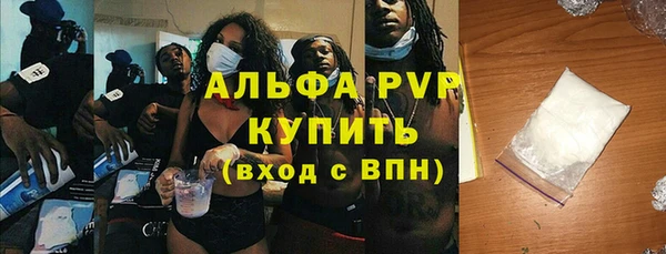 марки lsd Беломорск