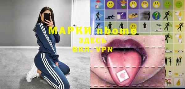 марки lsd Богородск
