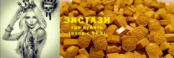 MDMA Белоозёрский