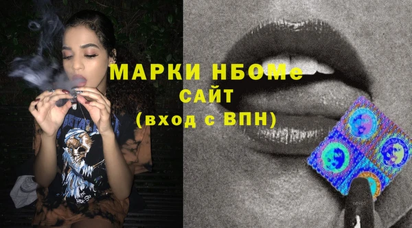 марки lsd Богородск