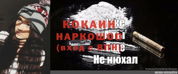 MDMA Белоозёрский