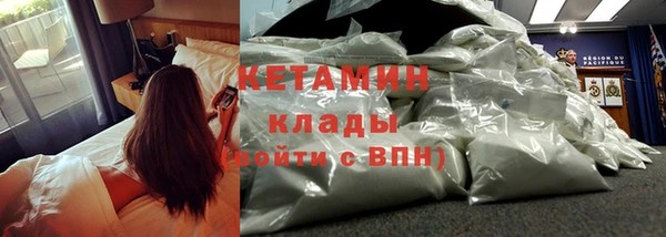 кокаин колумбия Волгодонск