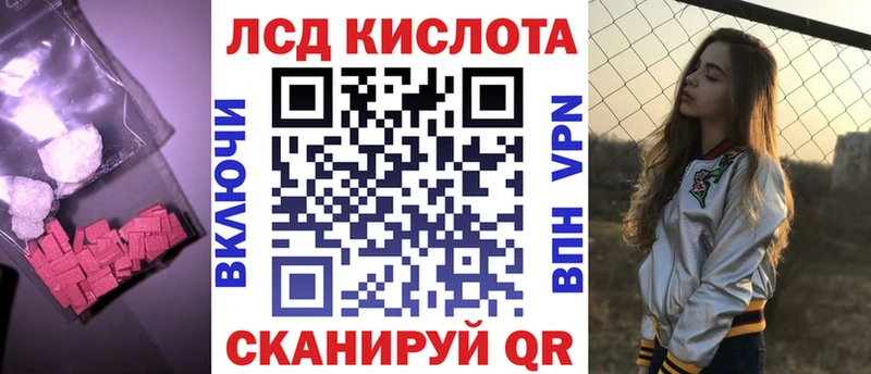 где найти   Видное  Лсд 25 экстази ecstasy 