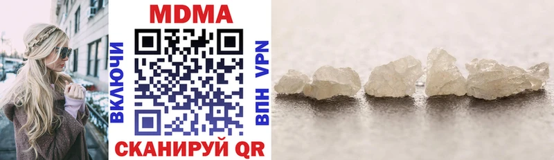 купить   Видное  МДМА VHQ 