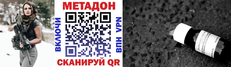 darknet формула  Видное  Метадон methadone  ОМГ ОМГ рабочий сайт 