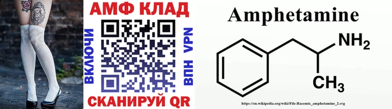 Метамфетамин Декстрометамфетамин 99.9%  мориарти какой сайт  Видное 