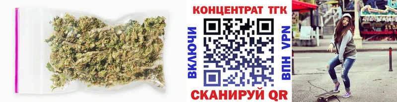где можно купить   kraken зеркало  ТГК концентрат  Видное 